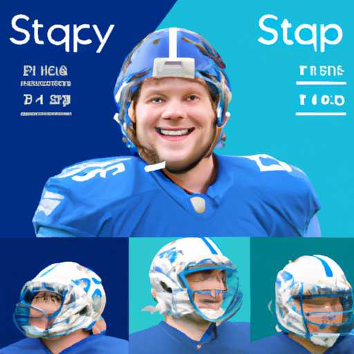 Matt Stafford Edad, Altura, Peso, Novia, Patrimonio Neto 2024