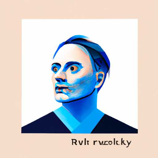 Rudy-Pankow